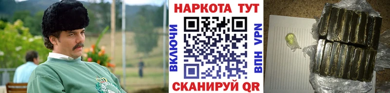 Наркота Волоколамск СОЛЬ  COCAIN  Меф мяу мяу  Бошки Шишки 