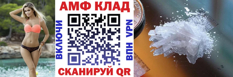 hydra онион  Волоколамск  Amphetamine Premium 
