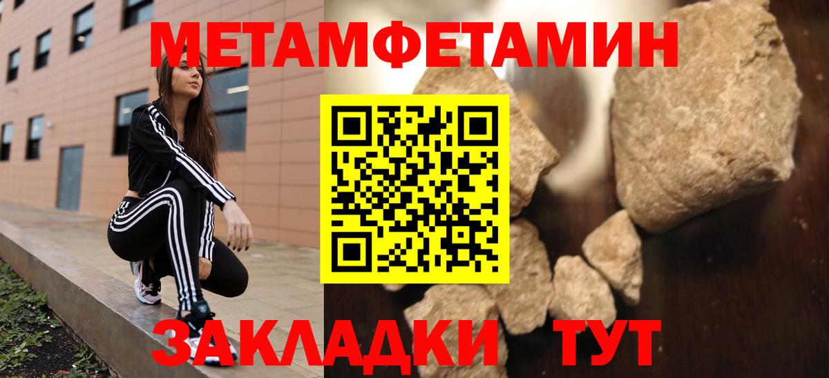 Волоколамск  Amphetamine 97%  Amphetamine  Вход с VPN  Amphetamine 