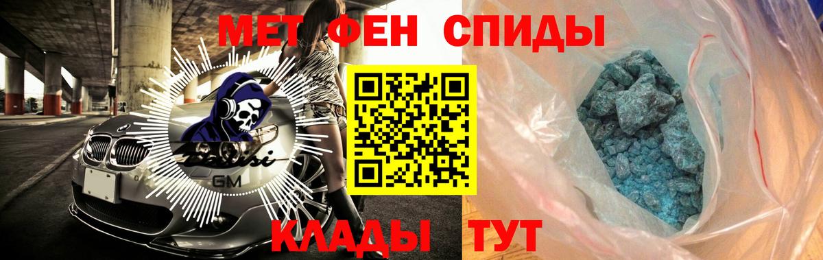 АМФ Розовый Волоколамск