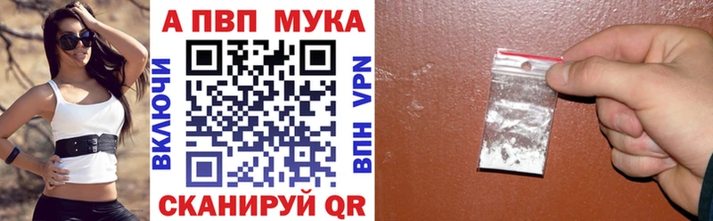 А ПВП VHQ  где можно купить   Волоколамск 