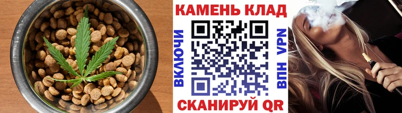 Cannafood марихуана  купить закладку  Волоколамск 