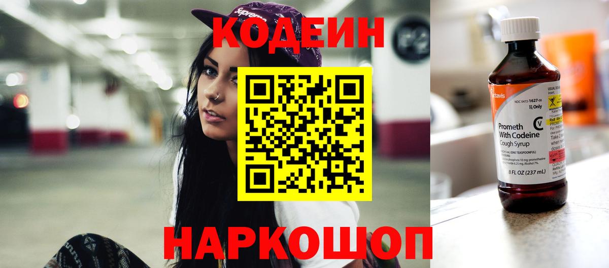 ГАШ Волоколамск