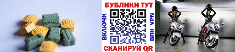 blacksprut вход  Волоколамск  Ecstasy mix 