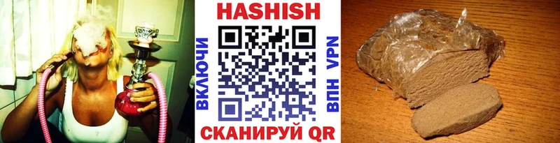 ГАШ 40% ТГК KRAKEN рабочий сайт Волоколамск