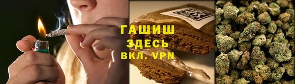 герыч Одинцово