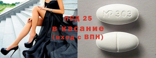 MESCALINE Коряжма