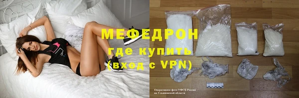 стафф Корсаков