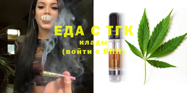 MESCALINE Коряжма