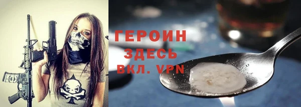 стафф Корсаков