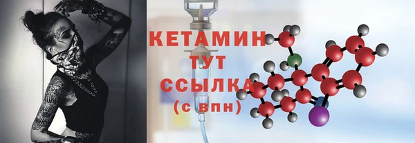стафф Корсаков