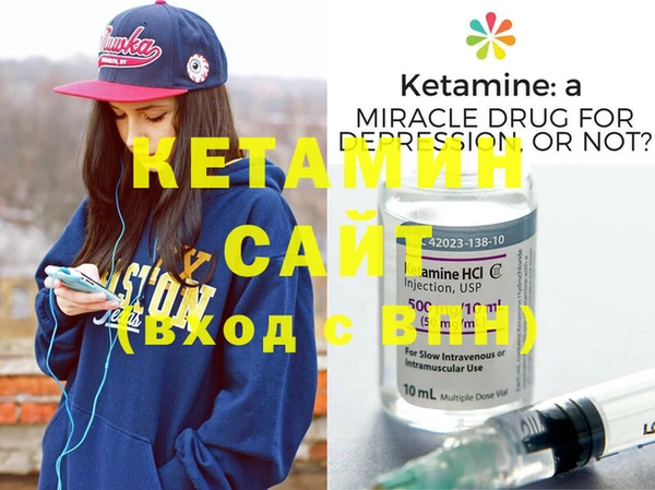 стафф Корсаков