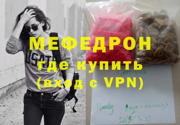 стафф Корсаков