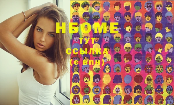 MESCALINE Коряжма