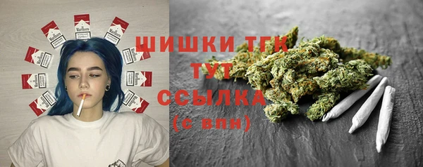 экстази Домодедово