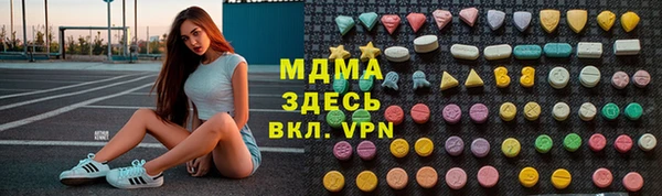 стафф Корсаков