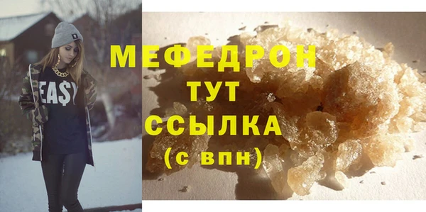 MESCALINE Коряжма