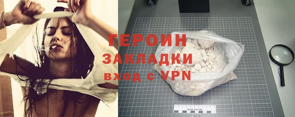 стафф Корсаков
