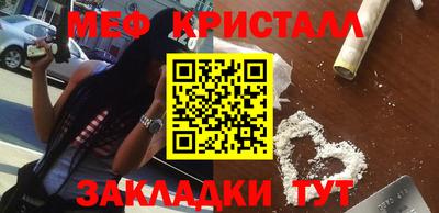 дживик Пушкино