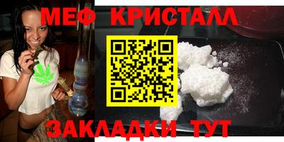 винт Рыбинск