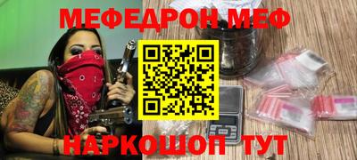 альфа пвп Рязань
