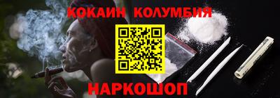 винт Рыбинск
