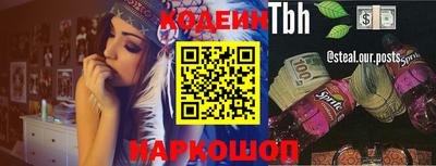 винт Рыбинск