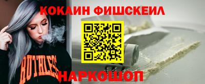 альфа пвп Рязань