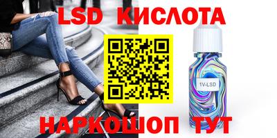 альфа пвп Рязань