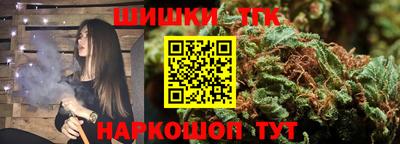 винт Рыбинск