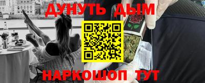 винт Рыбинск