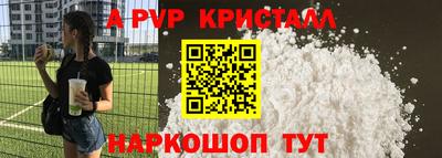 индика Рузаевка