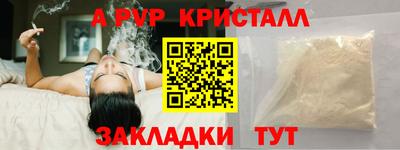 индика Рузаевка