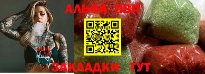 индика Рузаевка