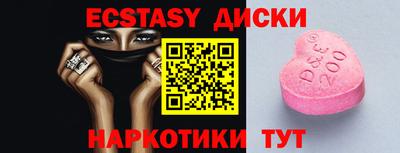 винт Рыбинск
