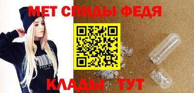 винт Рыбинск