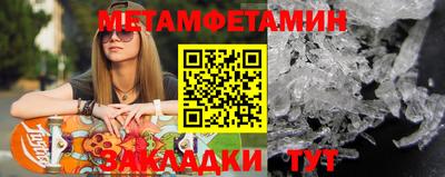 индика Рузаевка