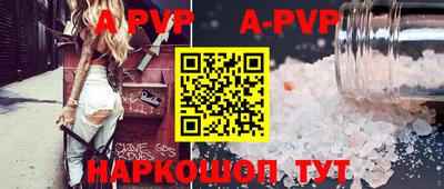 винт Рыбинск