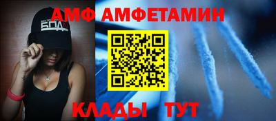 винт Рыбинск