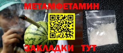 альфа пвп Рязань