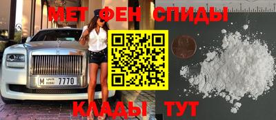 мет Долгопрудный