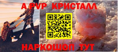 индика Рузаевка
