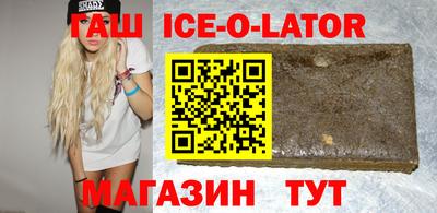 винт Рыбинск