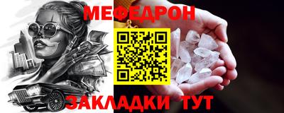 индика Рузаевка