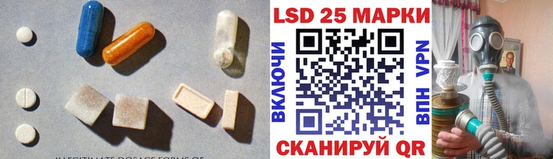 Лсд 25 экстази кислота  купить наркотики цена  KRAKEN зеркало  Волоколамск 