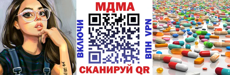MDMA Molly  купить  сайты  ссылка на мегу как зайти  Волоколамск 