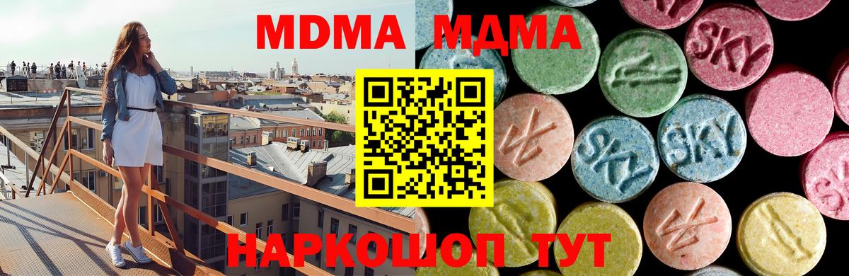 Волоколамск  COCAIN  Меф МЯУ МЯУ кристаллы  ГАШ  Вход с VPN  Бошки Шишки 