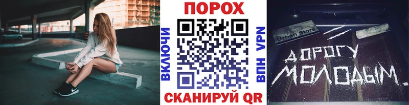 Метамфетамин пудра  хочу   Волоколамск 