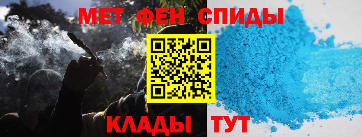 Волоколамск  МЕТАМФЕТАМИН мет  МЕТАМФЕТАМИН мет  Вход с VPN 