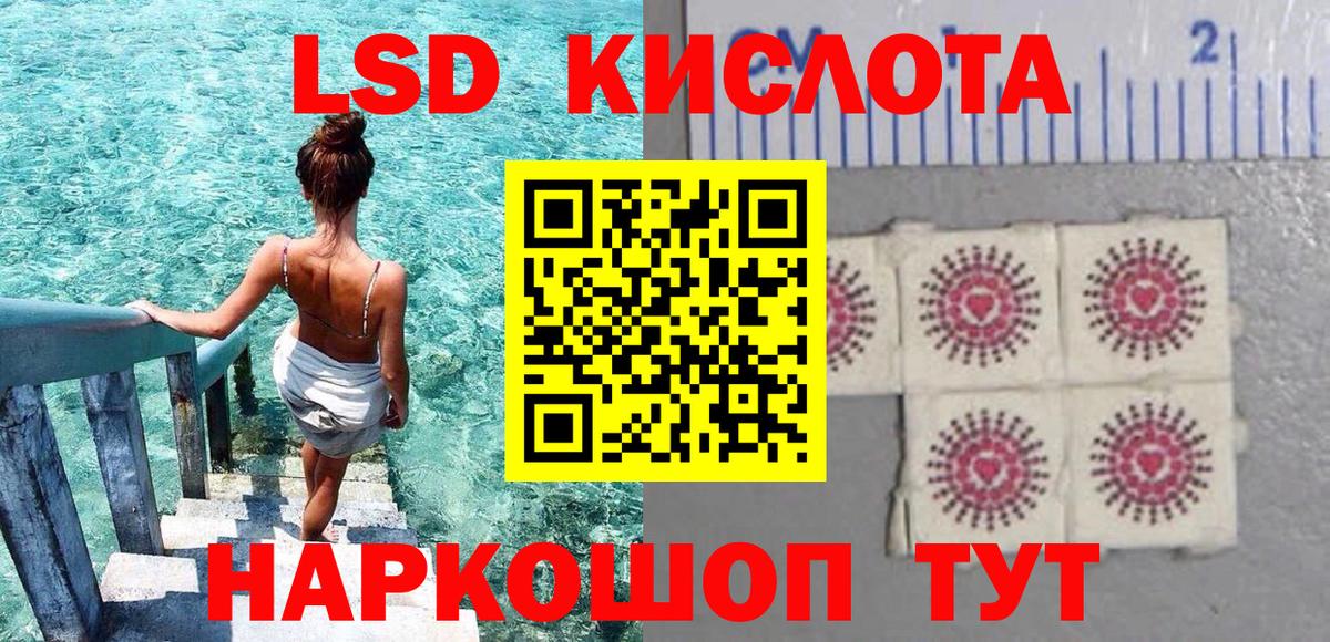 Наркотические марки 1,8мг  Наркотические марки 1,8мг  Волоколамск  Вход с VPN 